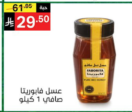 available at سوبرماركت نوري‎ in مملكة العربية السعودية, السعودية, سعودية - جدة