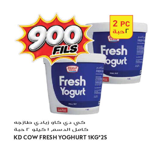 available at Grand Hyper in Kuwait - Kuwait City