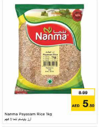 available at Nesto Hypermarket in UAE - Dubai