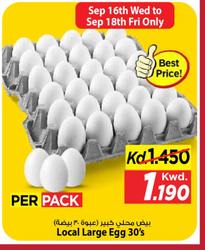 available at Mark & Save in Kuwait - Kuwait City