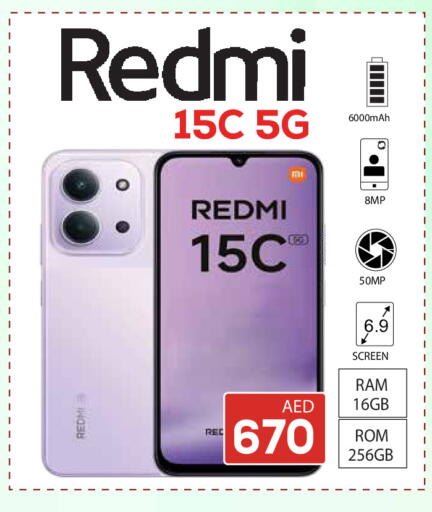 available at Kerala Hypermarket in UAE - Ras al Khaimah