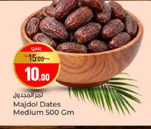 available at باريس هايبرماركت in قطر - الشحانية