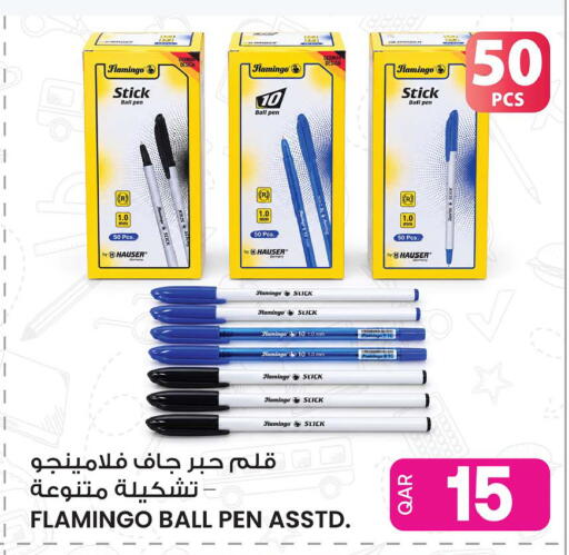 available at Ansar Gallery in Qatar - Al Shamal