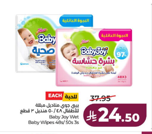 available at لولو هايبرماركت in مملكة العربية السعودية, السعودية, سعودية - حائل‎