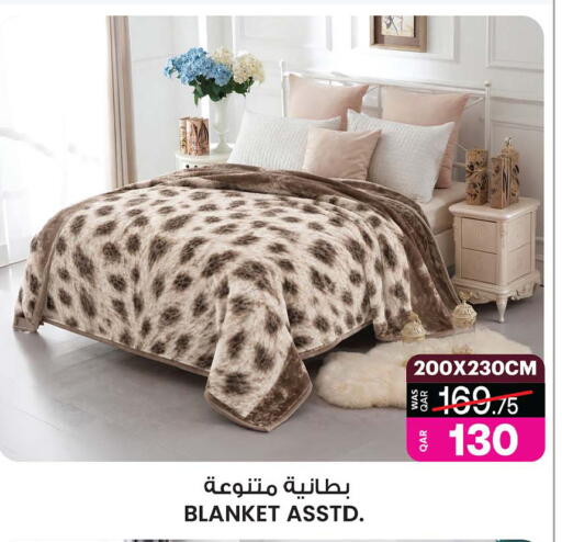 available at أنصار جاليري in قطر - الوكرة