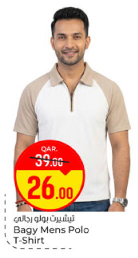 available at باريس هايبرماركت in قطر - الريان