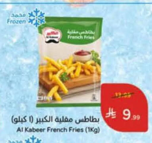 available at هايبر بنده in مملكة العربية السعودية, السعودية, سعودية - خميس مشيط