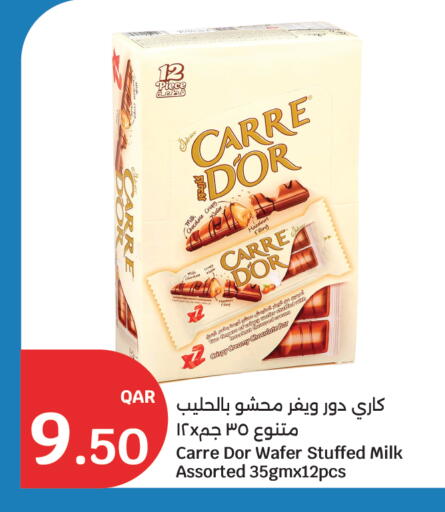 available at City Hypermarket in Qatar - Al Rayyan