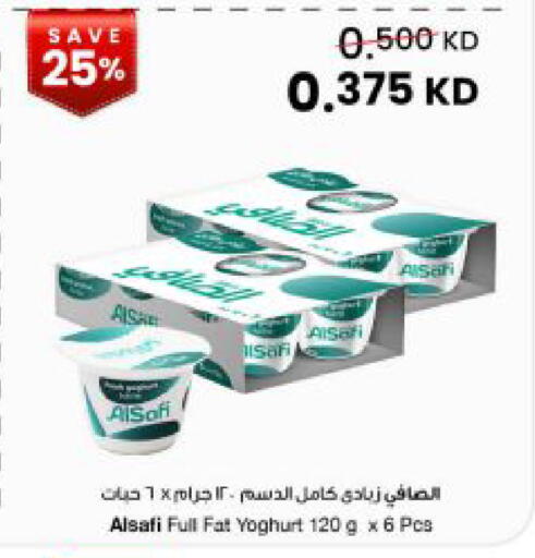 available at The Sultan Center in Kuwait - Kuwait City