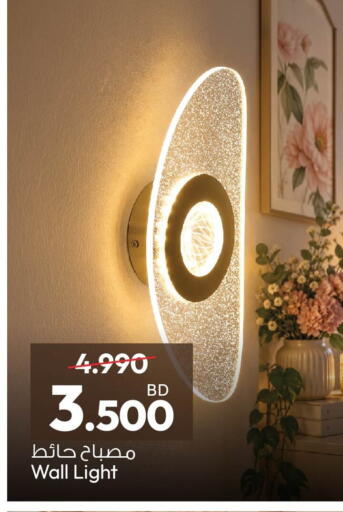 available at أنصار جاليري in البحرين