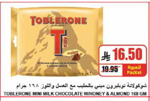 available at A Market in KSA, Saudi Arabia, Saudi - Riyadh