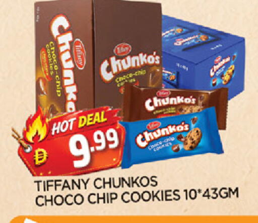 available at AL MADINA in UAE - Sharjah / Ajman