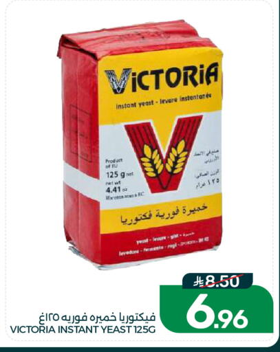 available at  مـزايــا in مملكة العربية السعودية, السعودية, سعودية - القطيف‎