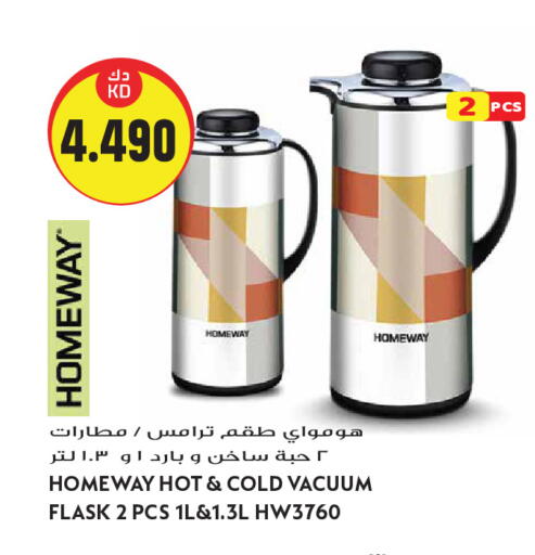 available at Grand Hyper in Kuwait - Kuwait City