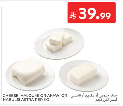 available at Carrefour in KSA, Saudi Arabia, Saudi - Sakaka