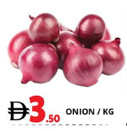Onion available at EXPRESS AL MADEENA HYPERMARKET LLC in UAE - Abu Dhabi