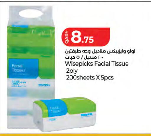 available at LuLu Hypermarket in Qatar - Al Wakra