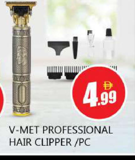 available at Souk Al Mubarak Hypermarket in UAE - Sharjah / Ajman