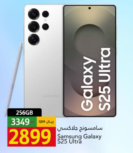 available at Gulf Food Center in Qatar - Al Rayyan