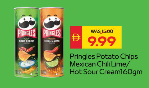 Chilli Potato available at سبار هايبرماركت in الإمارات العربية المتحدة , الامارات - الشارقة / عجمان