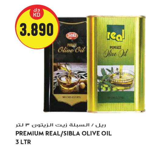 available at جراند هايبر in الكويت - مدينة الكويت
