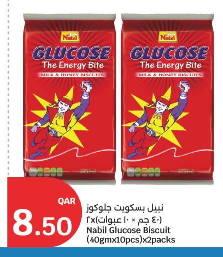 available at City Hypermarket in Qatar - Al Rayyan