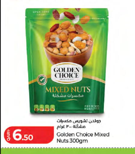 available at LuLu Hypermarket in Qatar - Al Shamal