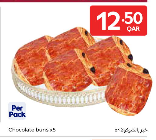 available at كارفور in قطر - أم صلال