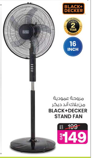 available at Ansar Gallery in Qatar - Al Shamal
