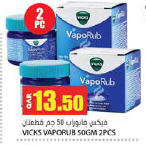 available at Grand Hypermarket in Qatar - Al-Shahaniya