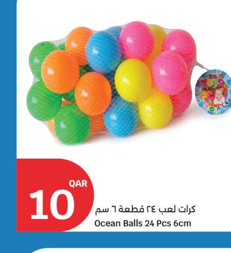 available at سيتي هايبرماركت in قطر - الوكرة