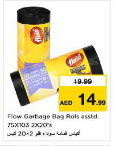 available at Nesto Hypermarket in UAE - Dubai