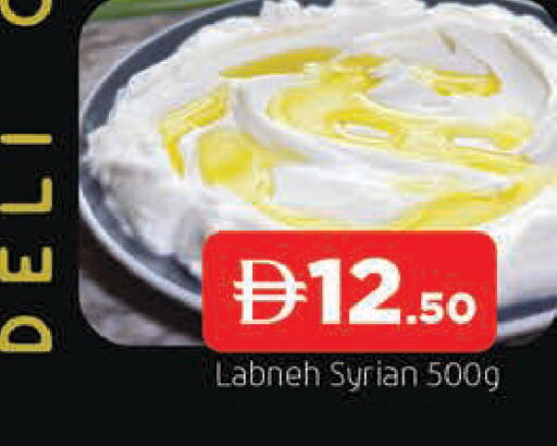 available at AL MADINA in UAE - Sharjah / Ajman