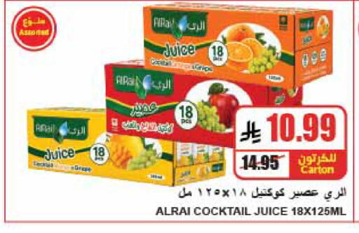 available at A ماركت in مملكة العربية السعودية, السعودية, سعودية - الرياض