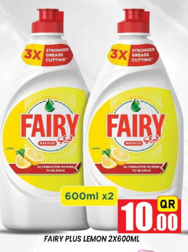 Lemon available at دوحة ستوب انح شوب هايبرماركت in قطر - الدوحة
