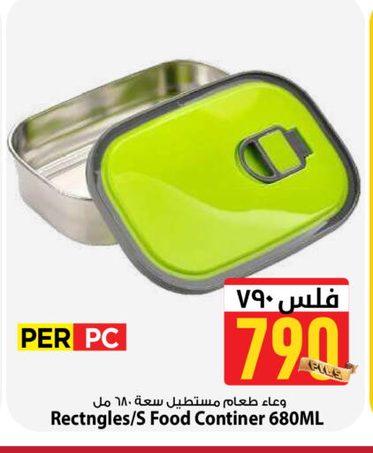 available at Mark & Save in Kuwait - Kuwait City