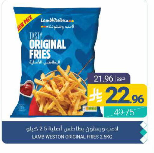 available at اسواق المنتزه in مملكة العربية السعودية, السعودية, سعودية - القطيف‎
