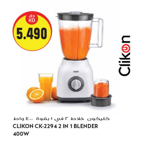 available at Grand Hyper in Kuwait - Kuwait City