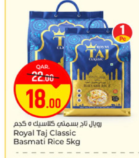 available at باريس هايبرماركت in قطر - الريان