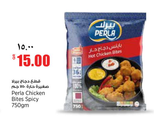 available at سوبر ماركت الهندي الجديد in قطر - الضعاين