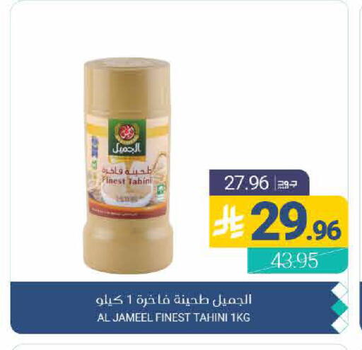 available at Muntazah Markets in KSA, Saudi Arabia, Saudi - Qatif