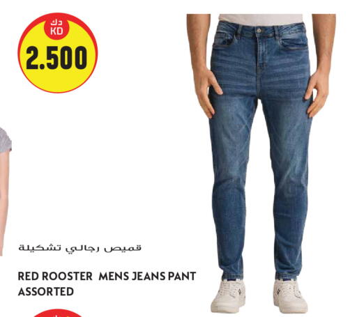 available at Grand Hyper in Kuwait - Kuwait City
