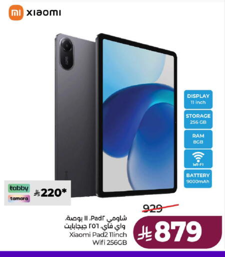 available at لولو هايبرماركت in مملكة العربية السعودية, السعودية, سعودية - الطائف