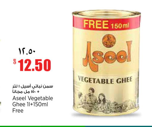 available at سوبر ماركت الهندي الجديد in قطر - الضعاين