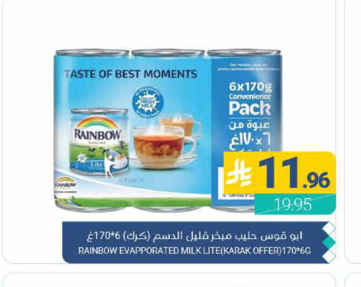 available at اسواق المنتزه in مملكة العربية السعودية, السعودية, سعودية - القطيف‎