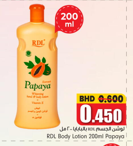 Papaya available at Bahrain Pride in Bahrain