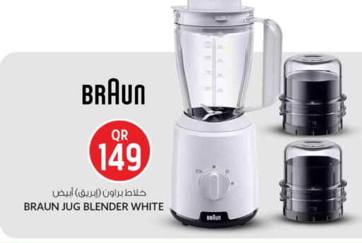 available at Safari Hypermarket in Qatar - Doha