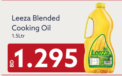 available at Midway Supermarket in Bahrain