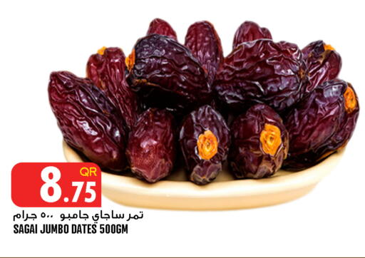 available at Food Palace Hypermarket in Qatar - Al Khor