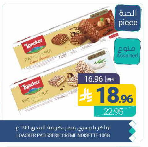available at Muntazah Markets in KSA, Saudi Arabia, Saudi - Qatif